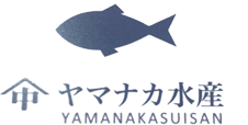ヤマナカ水産